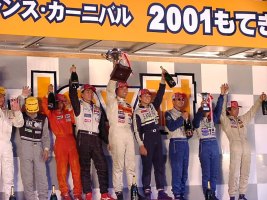 2001_a_joytaikyu_4