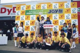 2006_b_joytaikyu