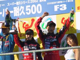 2002_b_supertaikyu_31